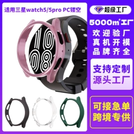 手表保护壳;AppleWatch护套;智能手表表带