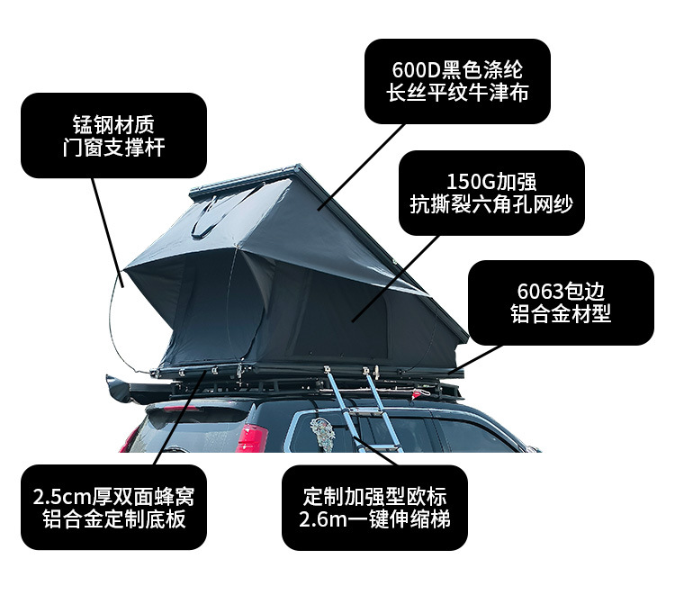 Cross-border automatic quick-opening roof tent outdoor camping hard shell aluminum alloy Triangle car roof tent factory