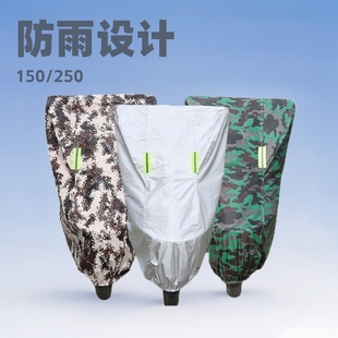 Cross-Border Oxford Cloth Motorcycle Clothing Car Cover Prince 150\25075 Rainproof Sunshade Cover Manufacturer Body