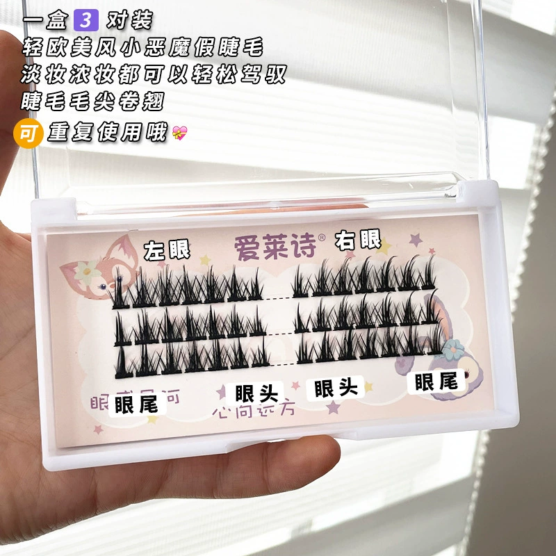 False Eyelash Clusters, Short Comic Cosplay Lashes, 3-row & 5-row Little Devil Style