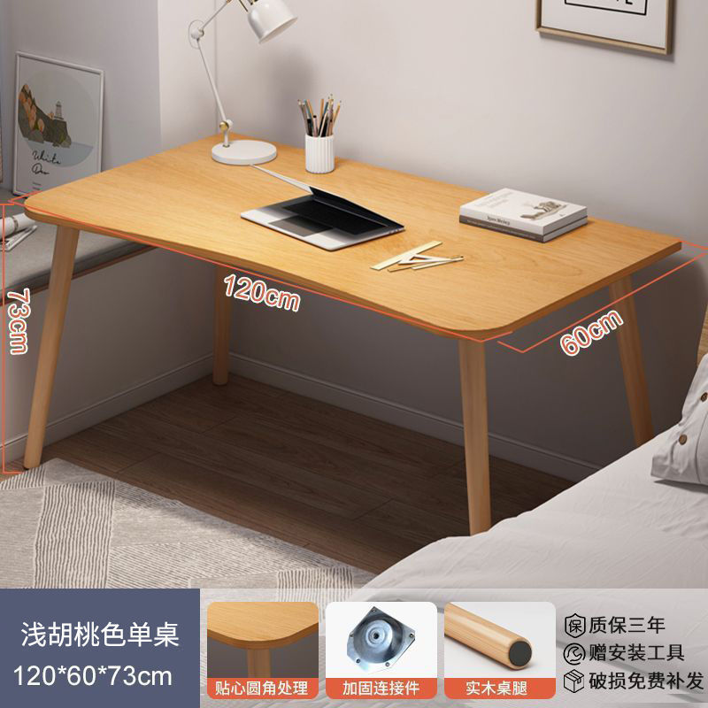 简易出租屋电脑桌租房卧室台式桌子办公桌书桌学生家用房间写字桌|undefined