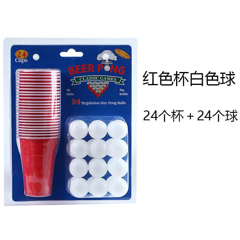 Copa de fiesta de tenis de mesa de cerveza americana Taza de plástico desechable 16oz Taza bicolor Taza Juego de fiesta Taza en solitario