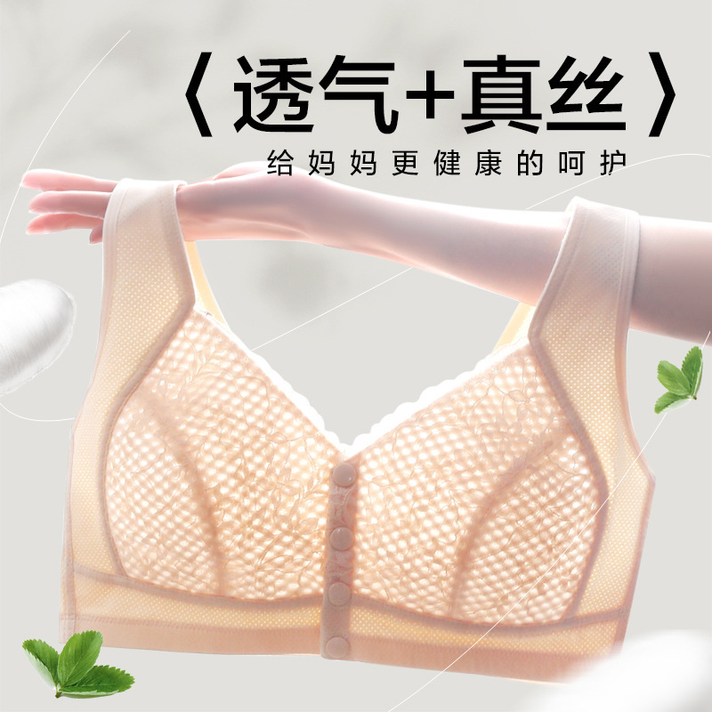 Thin Mother's Underwear Women's Middle-aged and Elderly Women's Vest-style Non-steel Ring Gather-up plus size Silk Front Buckle Bra Summer