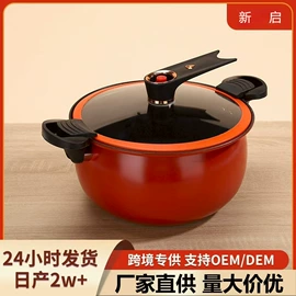 炒锅;汤锅;压力锅