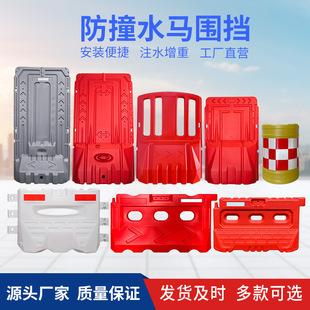 ��������ˮ�R����ʩ�����o��ȫ��ʾˮ�R������·�R�r���x�շ�ײͰ