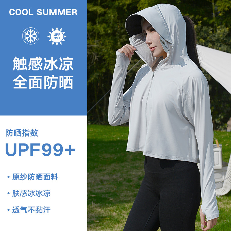 户外冰感防晒衣夏季女防紫外线原纱透气外套带帽遮阳多功能防晒服