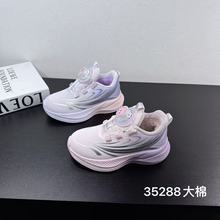 35288 ��ͯ�˶�Ь2025�ﶬ�ٴ�����ͯЬ���ޱ�ů�����������Ь
