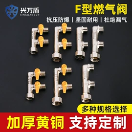 燃气系统;其他水暖五金;花洒软管