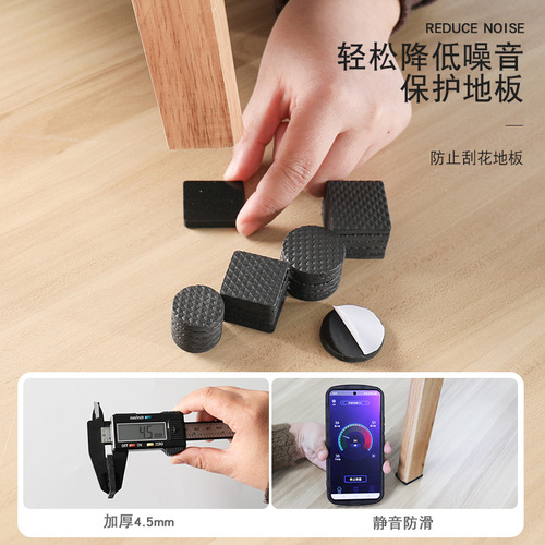 Chair leg cushion table leg pad corner protector for sofa legs silent wear-resistant anti-slip anti-collision protective cover for stool legs
