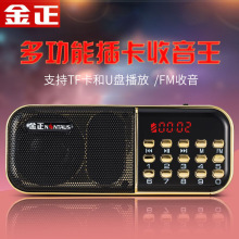 ���� B837������푱�yʽ�忨���������C����С����mp3������