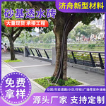 昆山砂基透水砖砂基仿石pc砖渗水砖海绵城市园林人行道地铺砖