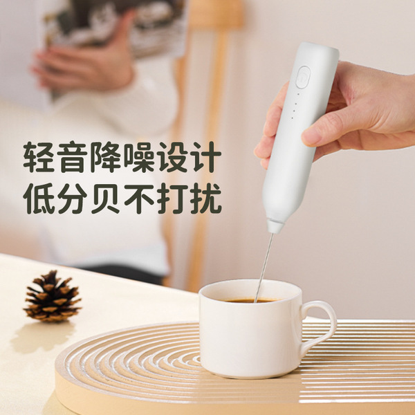 Electric handheld small cream mixing stick for home use