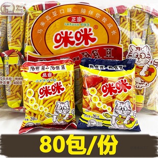 �R�������Lζ�����r�lзζ����ͯС��8090����f���e���l��ʳ