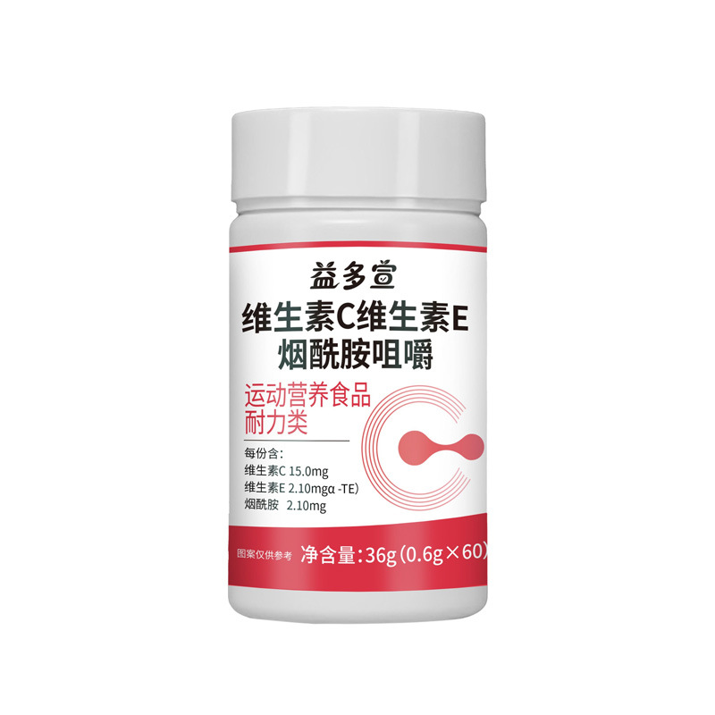 Gastrodia Angelica Deer Sinew Chewable Tablets 120 Count Herbal Wellness Supplement key features