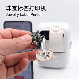 热敏打印机;标签打印纸;热敏打印机