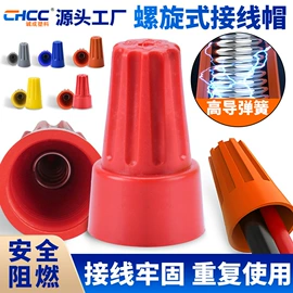 束线带;线卡、线扣;绝缘套管
