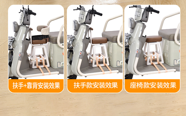 Electric Vehicle Child Seat Front-Mounted Electric Tricycle Baby Chair Small Stool Electric Vehicle Seat for Children