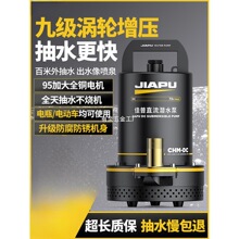 ֱ����ˮ��12��-72V�ƿʽ����С�ͳ�ˮ�C�r�ù�ȳ��늄�܇ˮ��