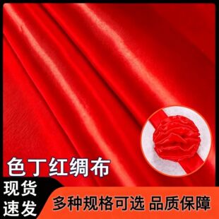 �t�I���Ӻ�ɫ������Y����b��_�I���ʱ����M��ϲ�c����I������