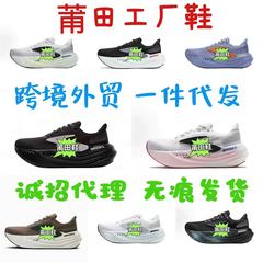 莆田纯原布鲁克斯超级甘油 Glycerin 男女休闲缓震软底运动跑步鞋