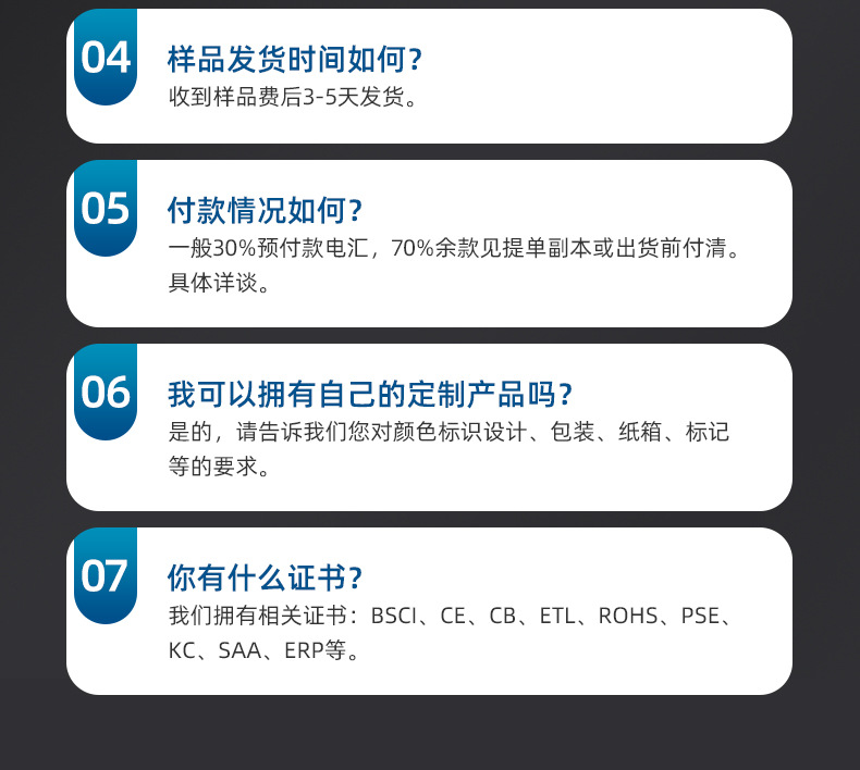 详情-宁波艾斯伯格电器有限公司-2_17.jpg