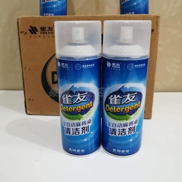 Queyou クリーナー麻雀機アクセサリークリーニングとケア麻雀牌クリーニングケアソリューション泡クリーナー送料無料|undefined