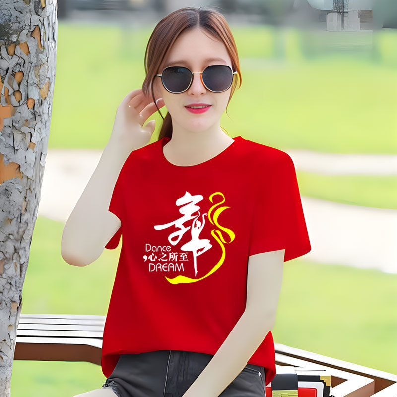 Cotton Practice Clothes Tops for Adults and Men, Dance Shirts, Square Dance Clothes, T-Shirts, Cultural Shirts, Round Neck Short Sleeves