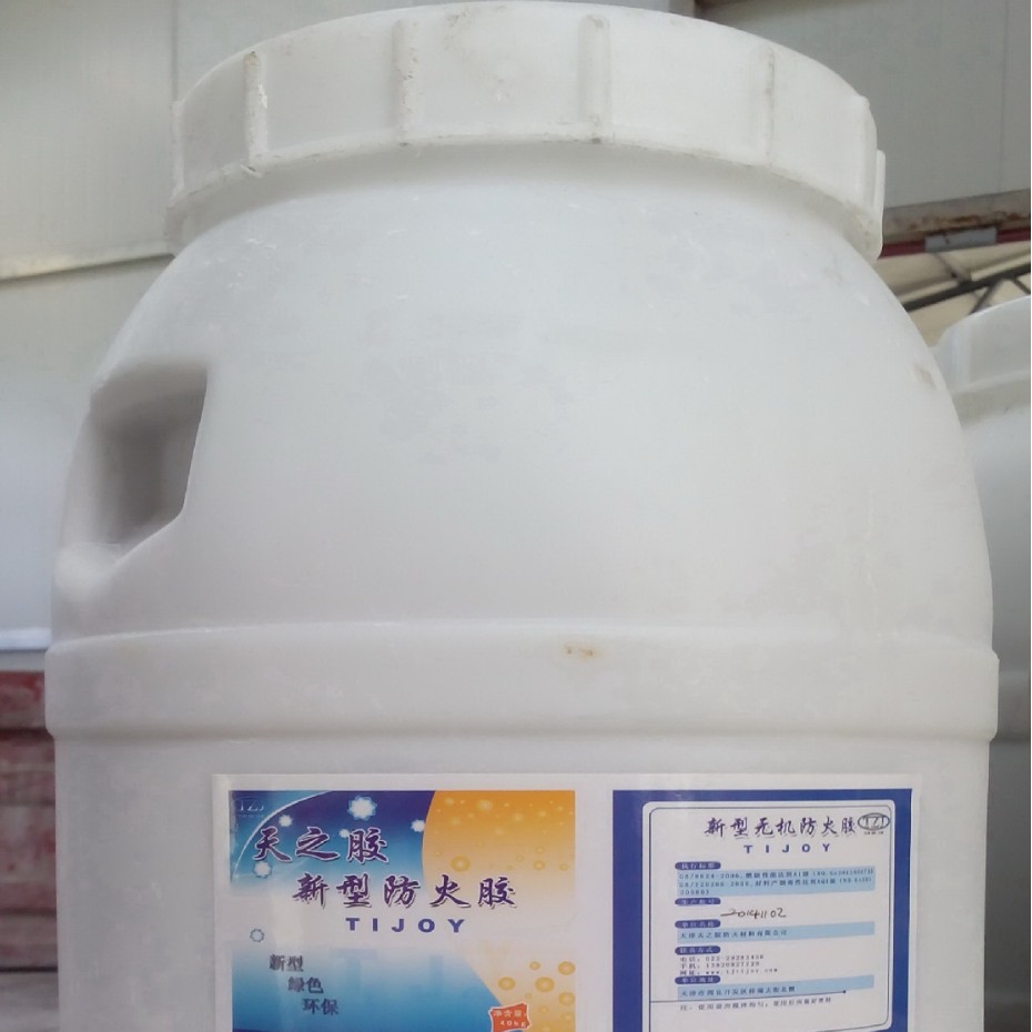 冷压防火胶 钢质防火门防火胶 无机硅凝胶 新型防火胶 无机胶