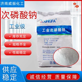 增塑剂;合成材料助剂;酯