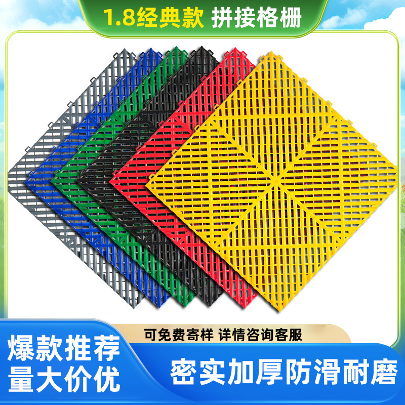 Car wash room grille 4s shop without digging groove splicing grid car beauty film self-service car wash grille plate
