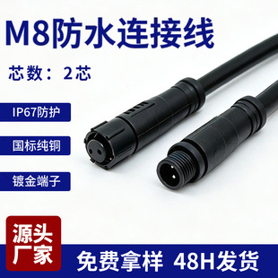 m8��ˮ���^�Ԅӻ��O����������| �����ˮ�Դ2о�Ӿ�������^