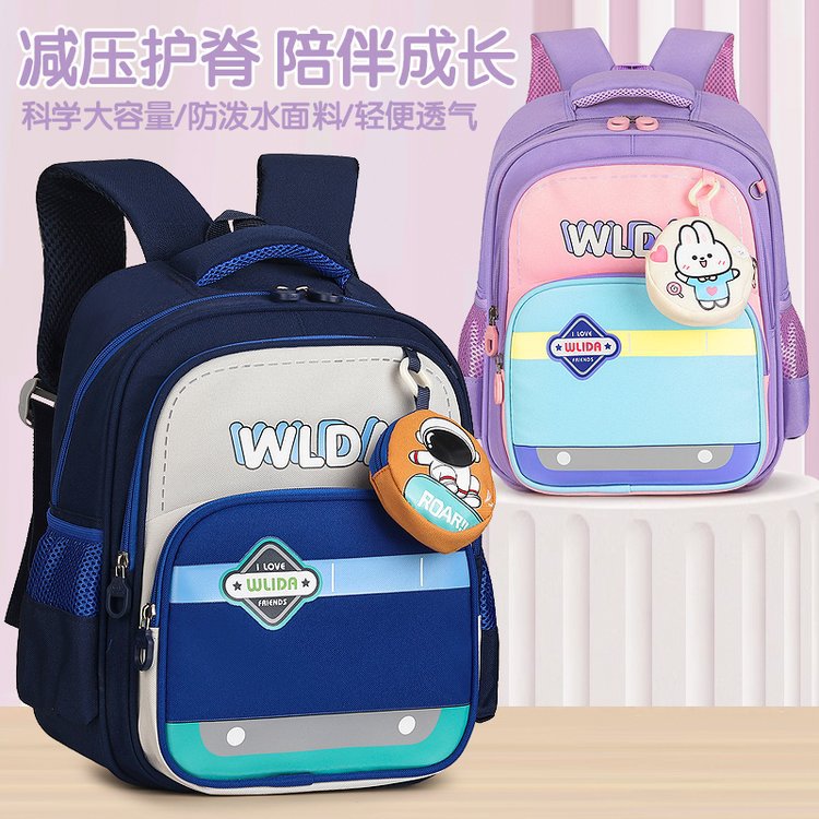 Mochilas escolares para niños Mochilas escolares para estudiantes de primaria Mochilas escolares ligeras de gran capacidad para reducir la carga Mochilas para niños 1-6 años