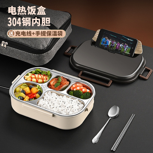 New electric rice cooker with water-free heating, car-mounted, insulated, large capacity, meal-separating lunch box