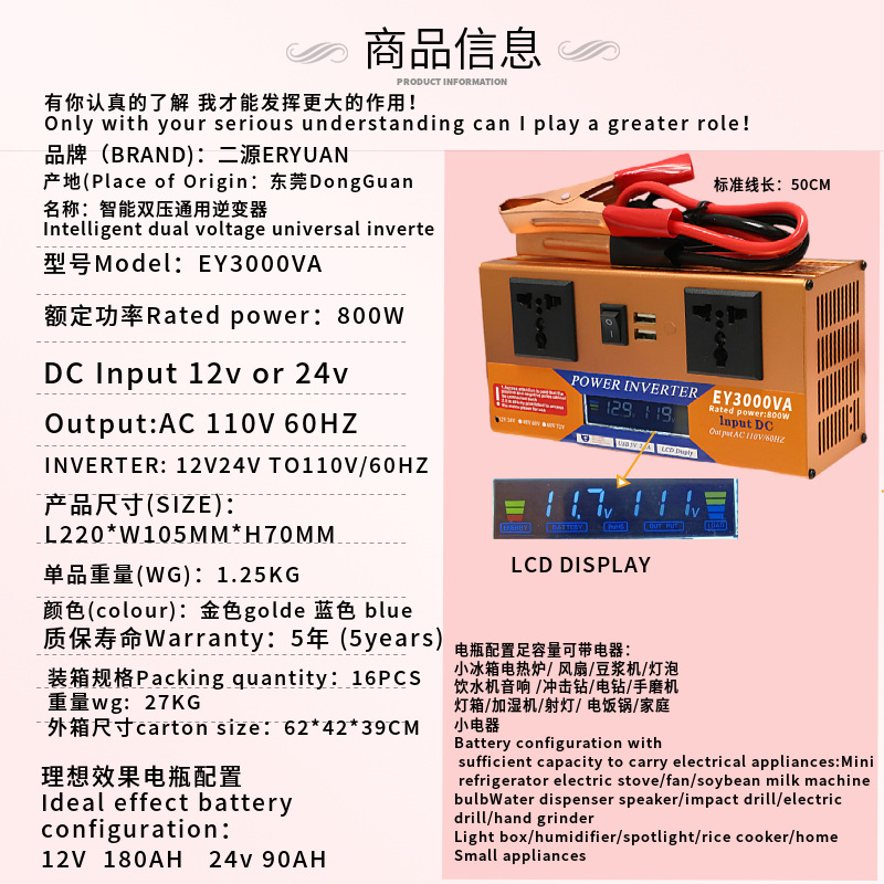 12V24V a 110V mercado de América del Sur 1000W2000W doble socket multifunción inversor de alimentación para automóviles