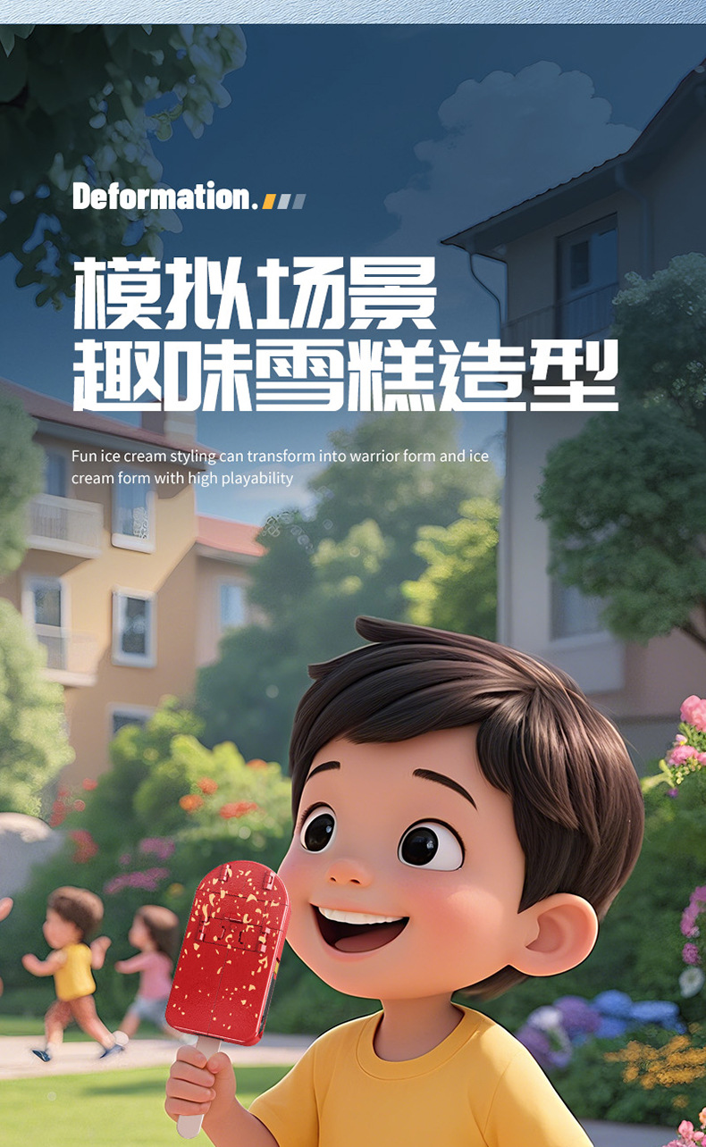 Робот-трансформер Star Steel Ice Cream Warrior красный