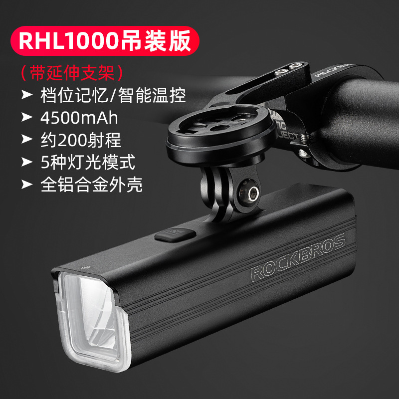 ロックブラザーズ USB 充電式防雨マウンテンバイクヘッドライト自転車ライト夜間走行強力な光懐中電灯サイクリング用品|undefined