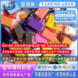 超轻粘土5/8/10/15/20/25g袋装儿童彩泥批发太空泥30克橡皮泥黏土