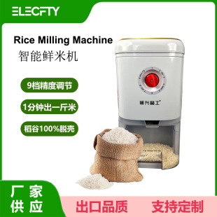 Rice Milling�������יCȫ�Ԅ�С�������r�״��יC���יC��ѿ�יC