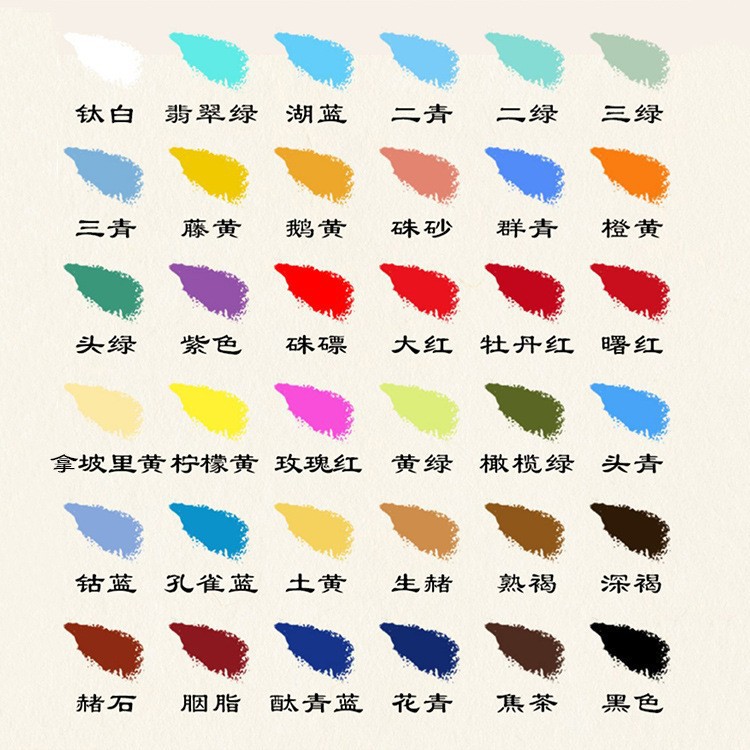 Marley Chinese Painting Pigment Set E1301 Boxed 6032ML64 Single 24 Color 12ML Chinese Painting Pigment Wholesale