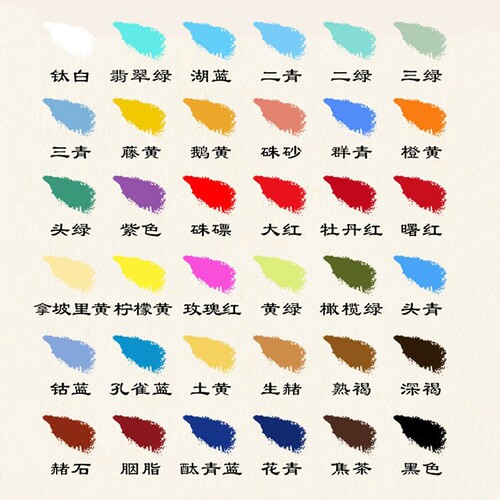 Marley Chinese Painting Pigment Set E1301 Boxed 6032ML64 Single 24 Color 12ML Chinese Painting Pigment Wholesale