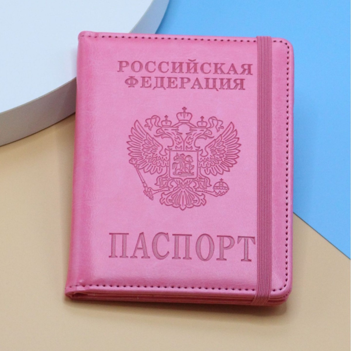 Clip de pasaporte de PU de punto caliente transfronterizo RFID paquete de tarjeta de oro rosa cubierta de visa de turista almacenamiento multicapa de alta calidad y bajo precio