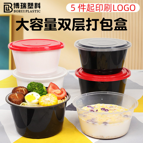 Disposable bowl noodle separator double-layer packing box takeout box wholesale 1250 with lid factory plastic PP round bowl