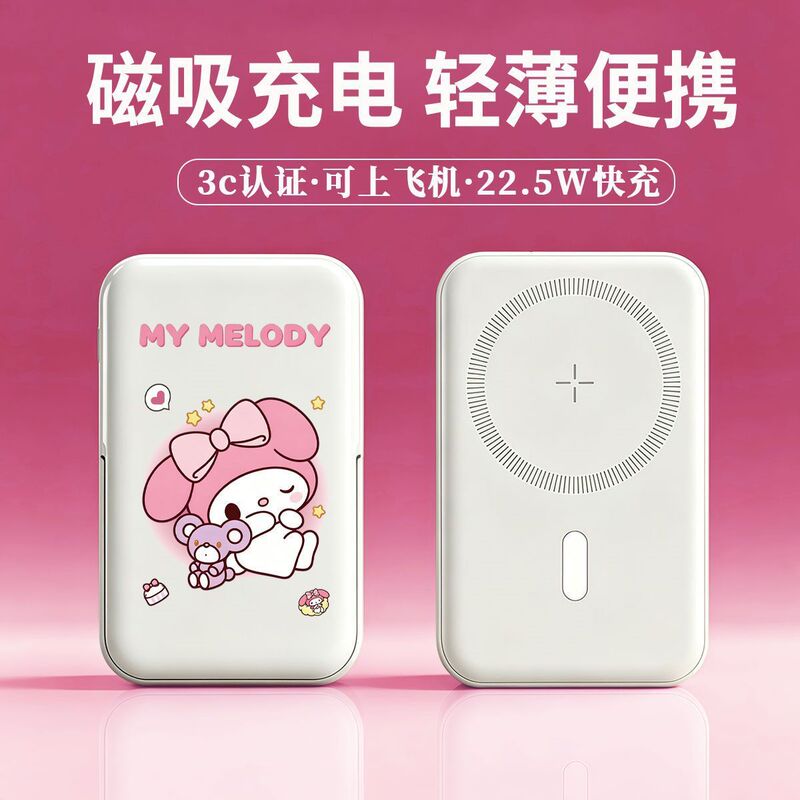 [3C Certification] Thin and Lightweight Magnetic Fast-Charging Power Bank with Built-In Stand, Smart Digital Display, Safe and Durable Power Supply