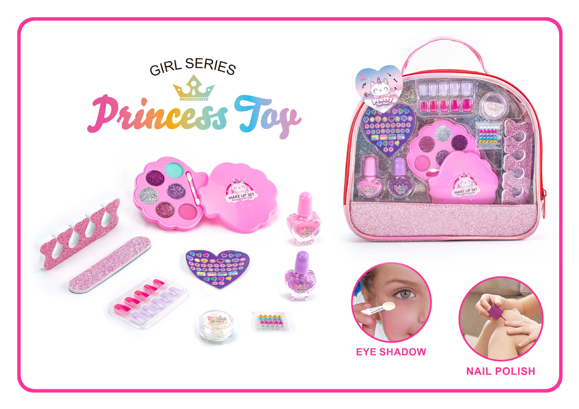 10종 메이크업 세트