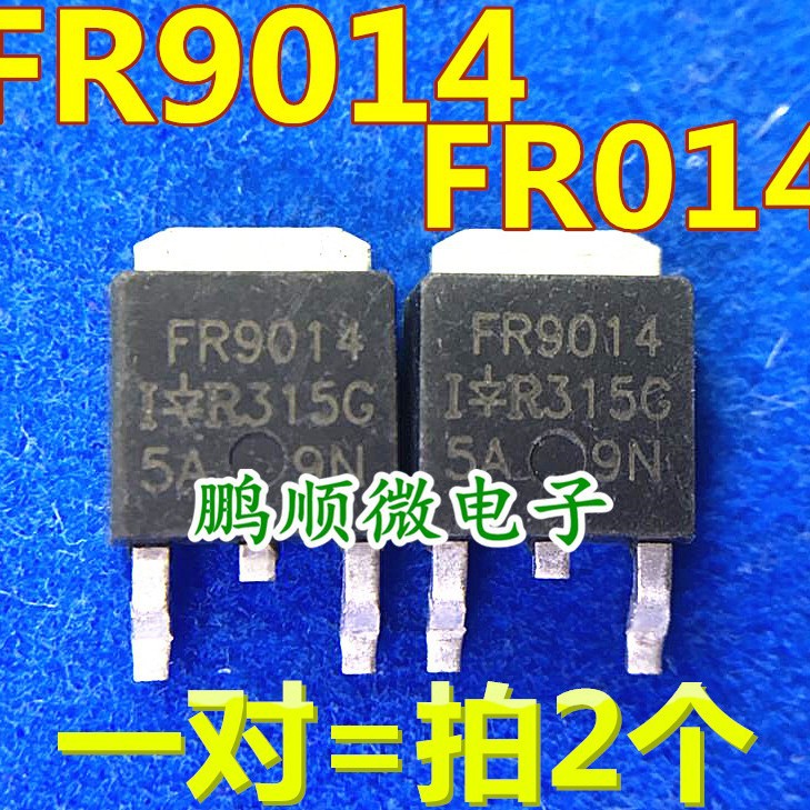 原字进口 FR9014 FR014 场效应对管 贴片TO-252  质量保证