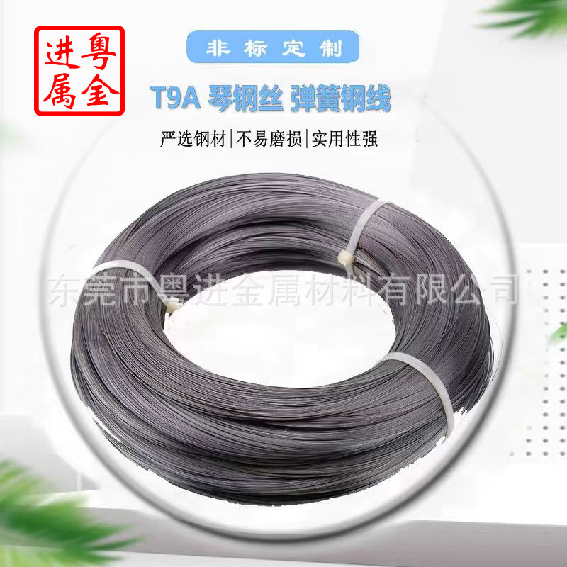 T9A碳钢线 高碳钢丝T9A弹簧钢丝钢线 T9A钢丝 山凤牌T9A钢线