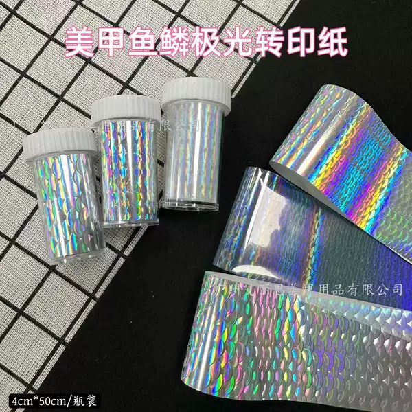Cross-Border Supply of Nail Art Fish Scale Transfer Paper, Japanese-Style Fish Scale Iridescent Aurora Starry Sky Paper Nail Stickers Wholesale