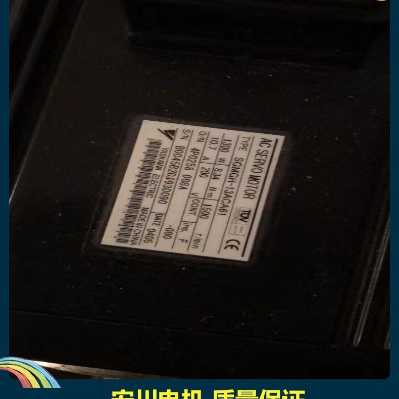 SGMGV-44DDA6F SGMGH-13DCA2H电机SGMGV-13ADA6C SGMGH-13ACA61优
