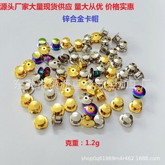 元のメーカーの現物は良質の合金の平頭のカードの帽子のバッジ用の部品の丸い頭の平頭のカードの帽子の蝶の帽子を供給します。