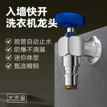 ����ȫ�~���yȼ���ˮ����о���������yϴ�C�RͰ���ȫ�_�����y